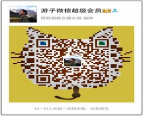 投資廣東大時代健康產業，日用百貨銷售能否掘金？